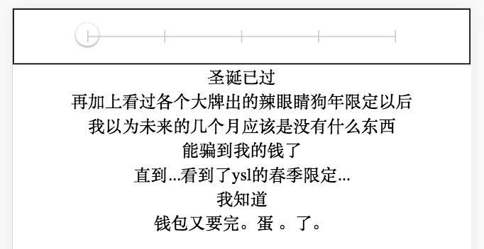 Input方式实现